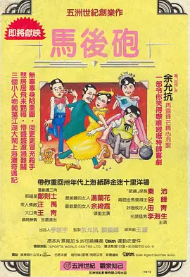 欧美性免费